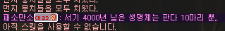 우마무스메 실화인가요?