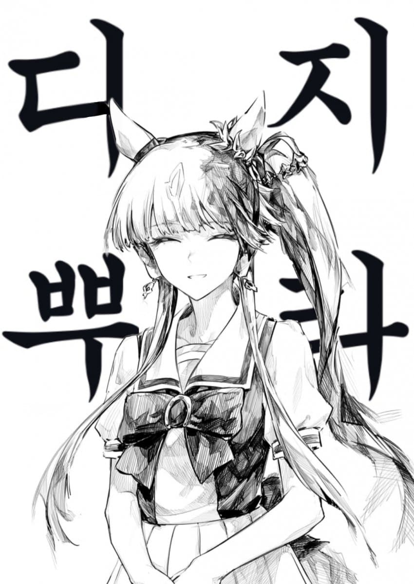 [はすくりら] 정중하게 쌍욕하는 럭키 라일락