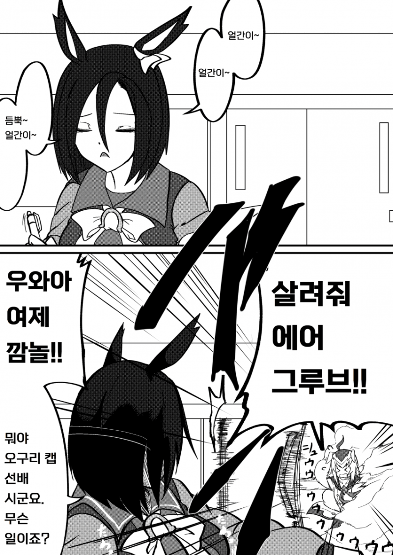 념글 오구리팬티 오랜만에보네