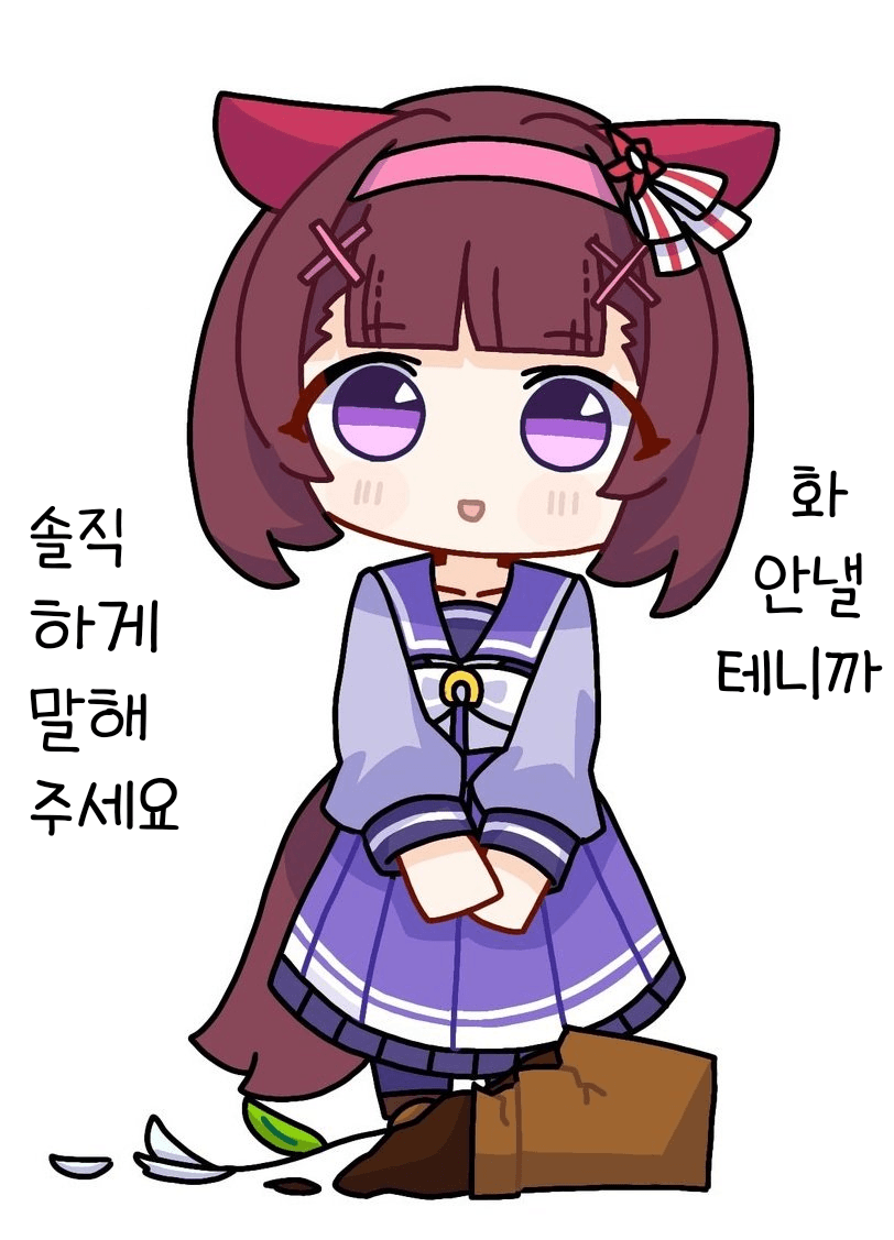 [てむ]마마...