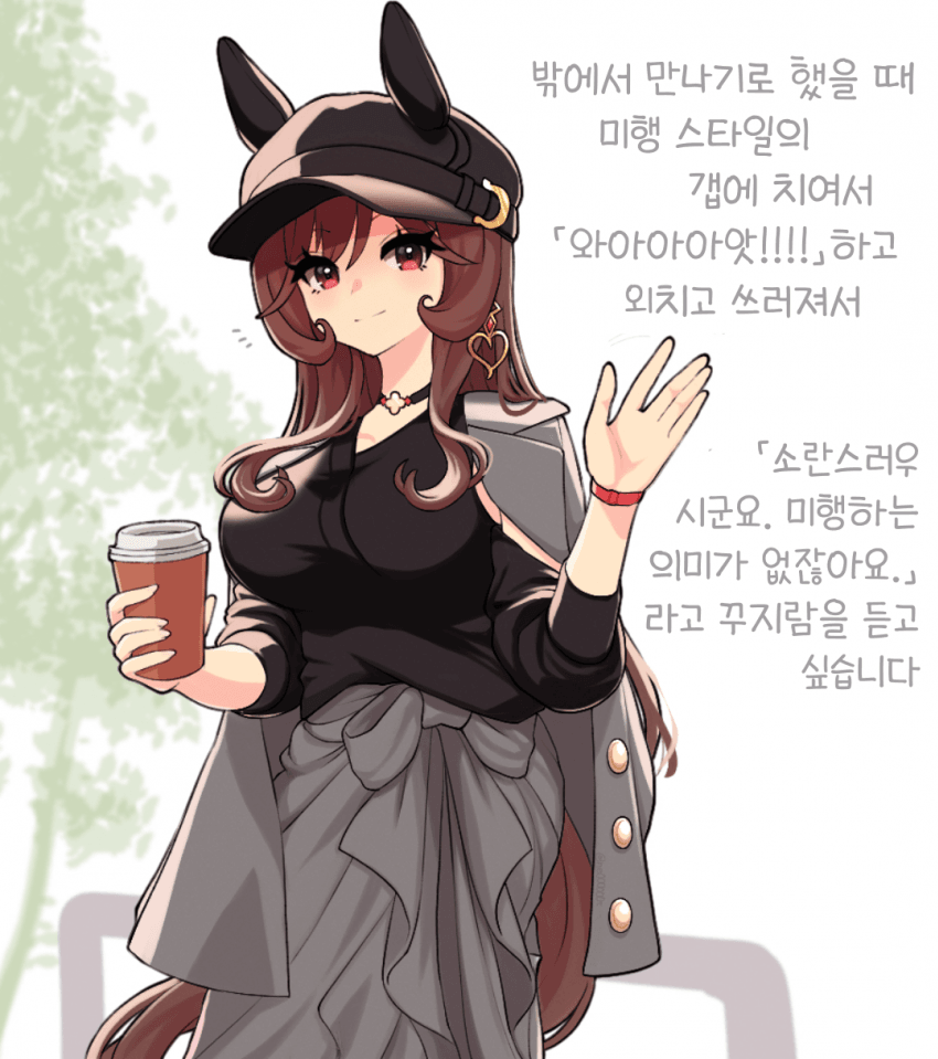 [にe]미행 스타일의 돈나