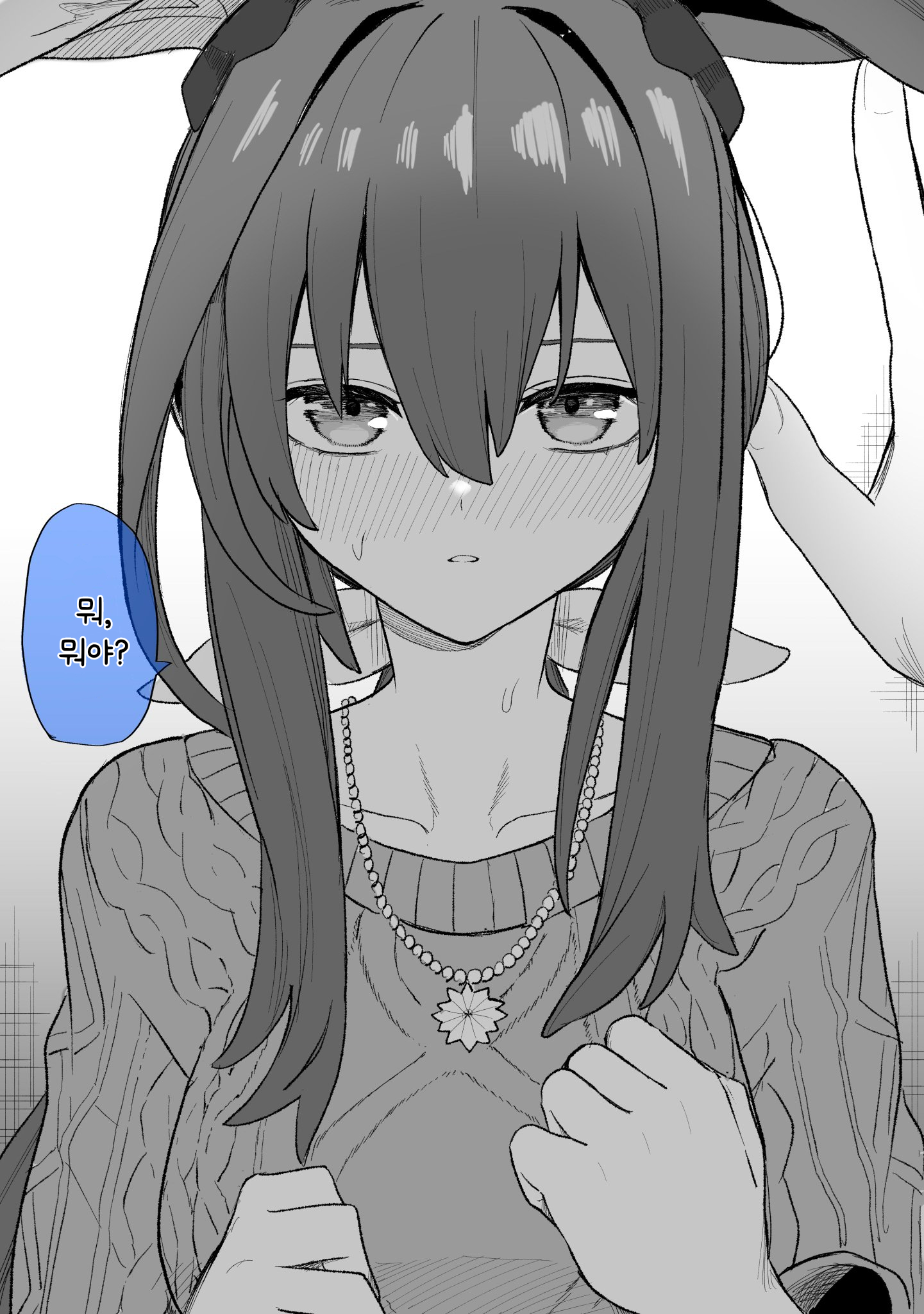 [sei] 아야베 씨한테 벽쿵