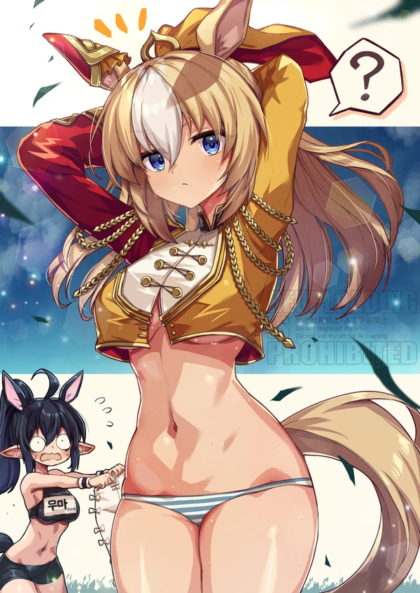 [Ral] "듀랜달! 너 승부복 아래쪽 입는거 깜빡했어!!"