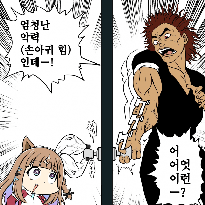 [プードッグ] 리본에 오니가 깃들어 있는 아이 짱