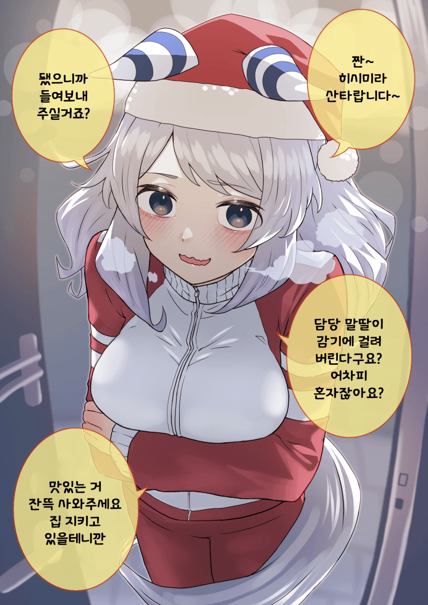 미라코 이거 꼴리지않냐.