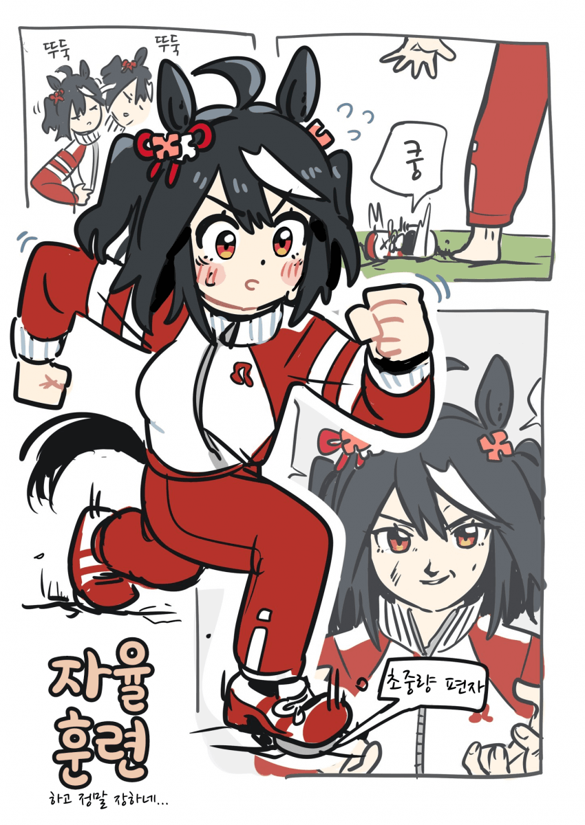 [たく餡]키타산