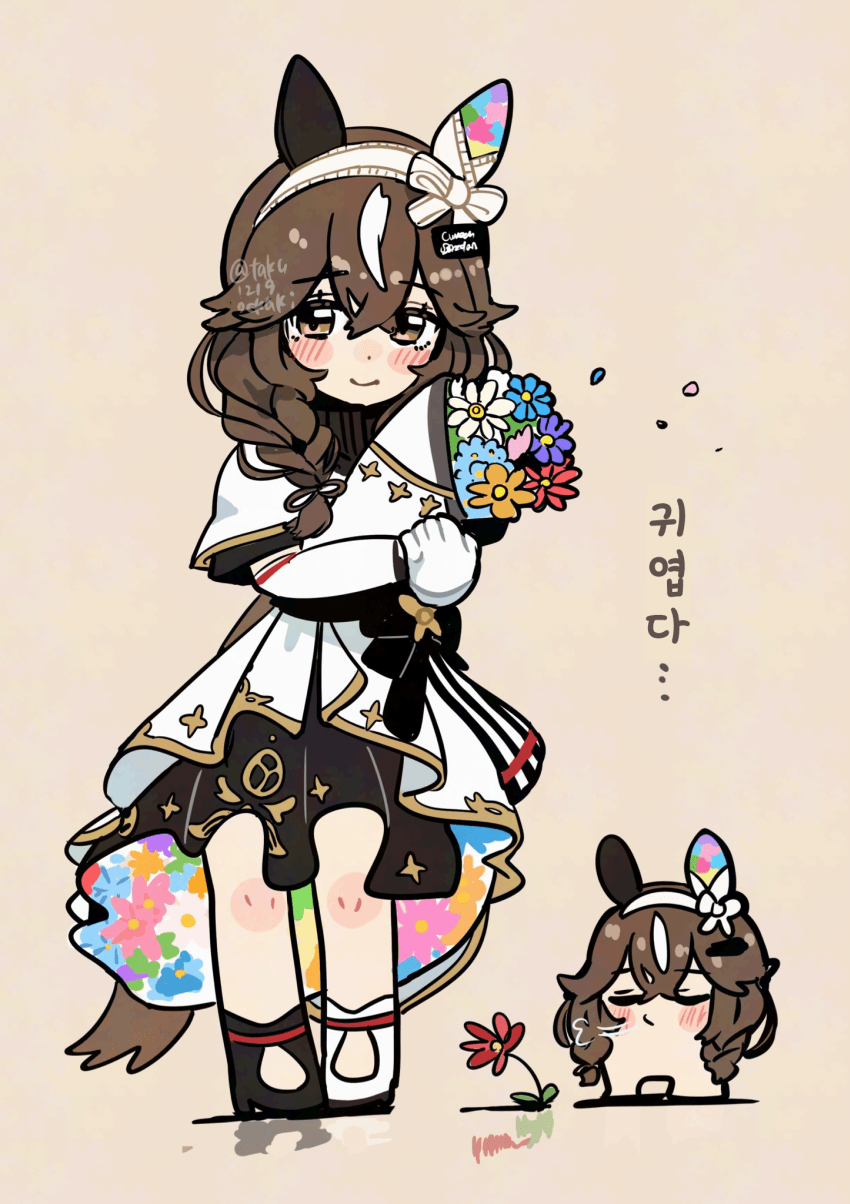 [たく餡]부케도르