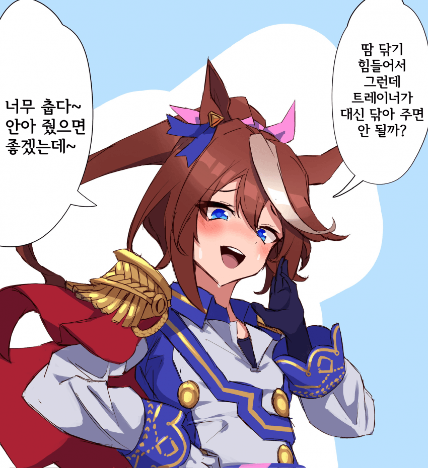 [ノットアイ] 오랜만에 보는 독점력 테이오다!