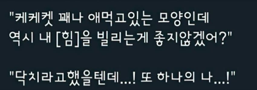 "나 자신과 X스하지 않으면 나올 수 없는 방"