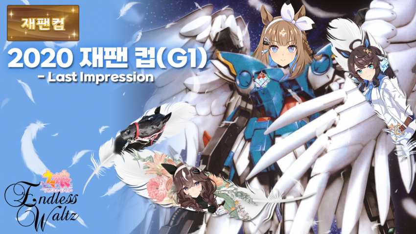 심플한 다음 경마 핫산 썸네일.png