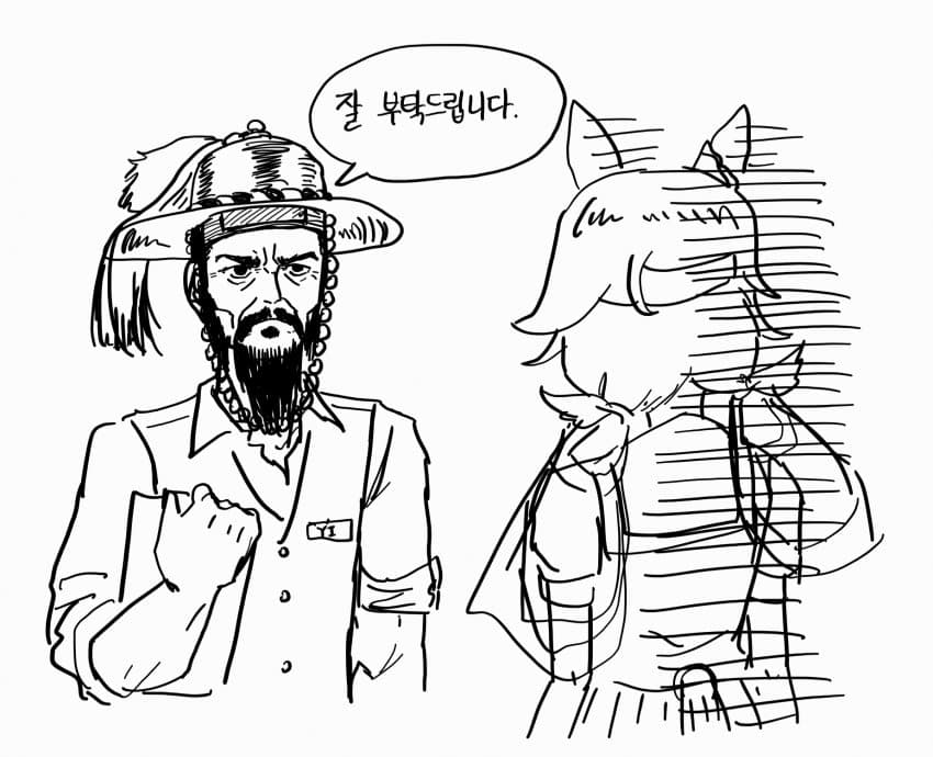 낙서) 노 리즌의 새 트레이너