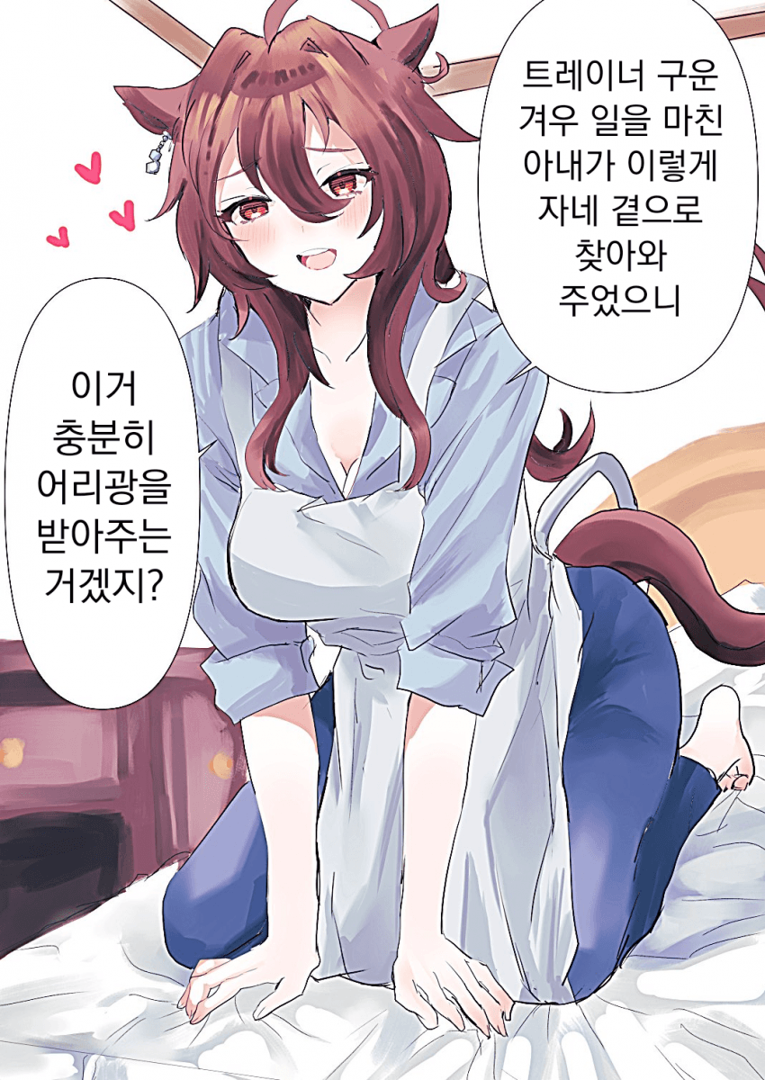 [りゐ子]어리광 모드 신혼 타키온