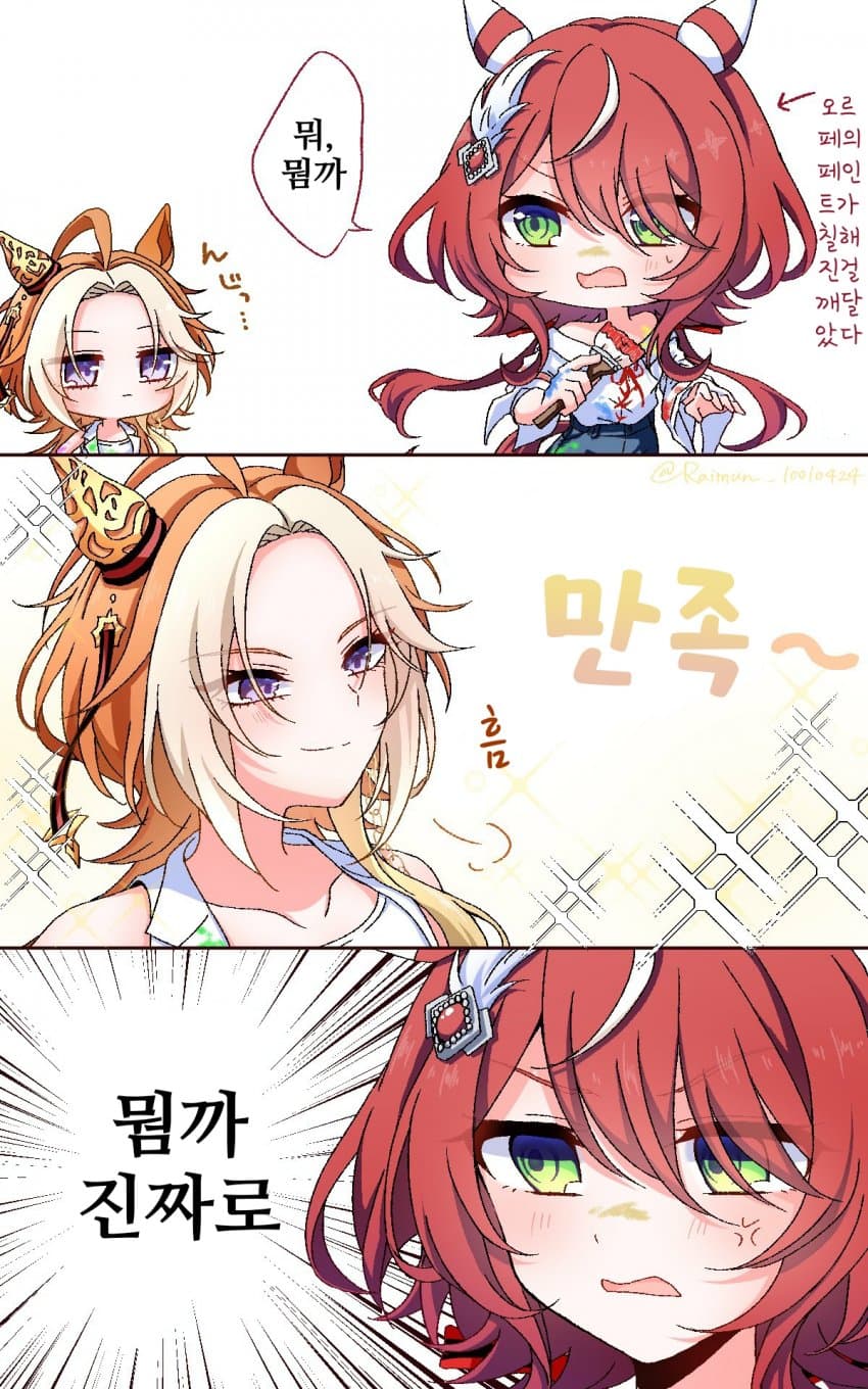 [らいむ]남코 콜라보 오르바리