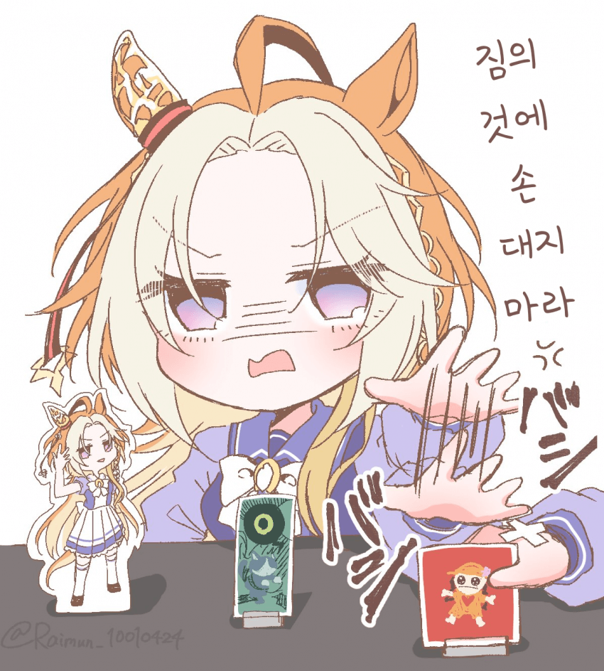 [らいむ]오르페브르
