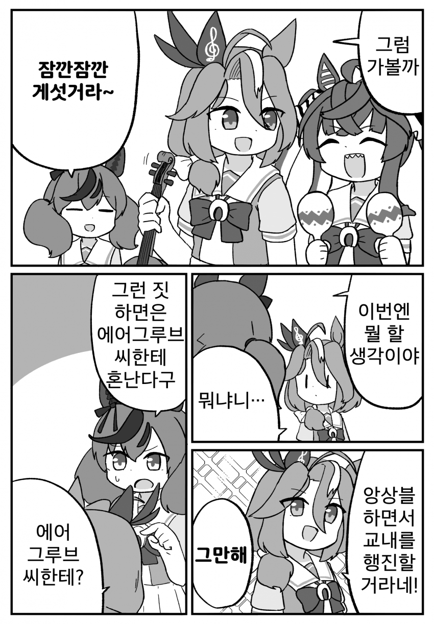 [ちぇの] 위험한 녀석의 정상적인 쪽