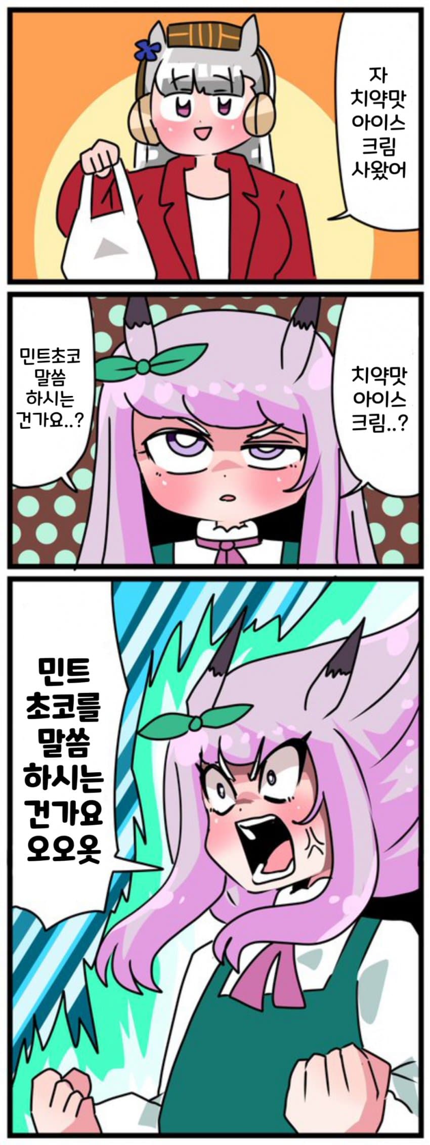 [中音ナタ] 맥퀸을 화나게 하는법