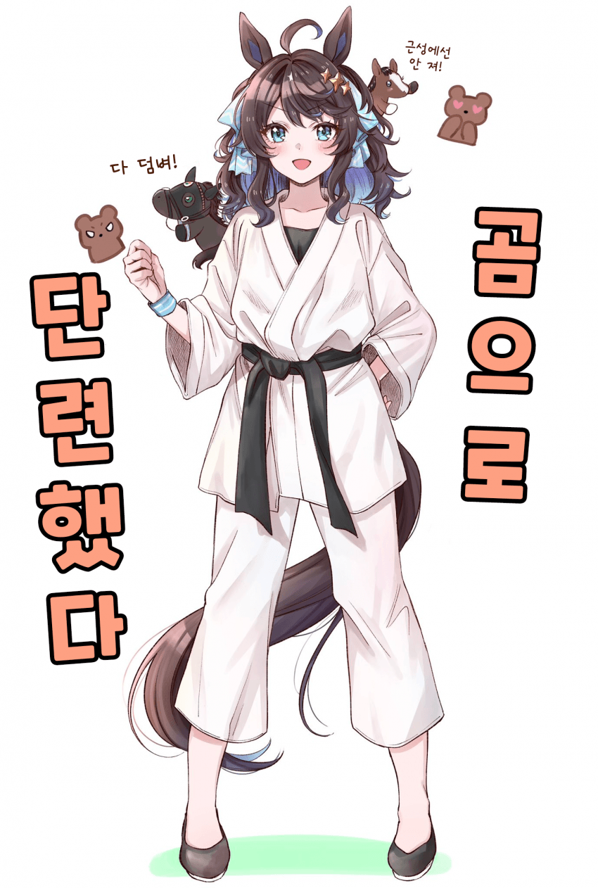 [花守あかり] 택트트트, 에리모 도장에 온 걸 환영하는택트