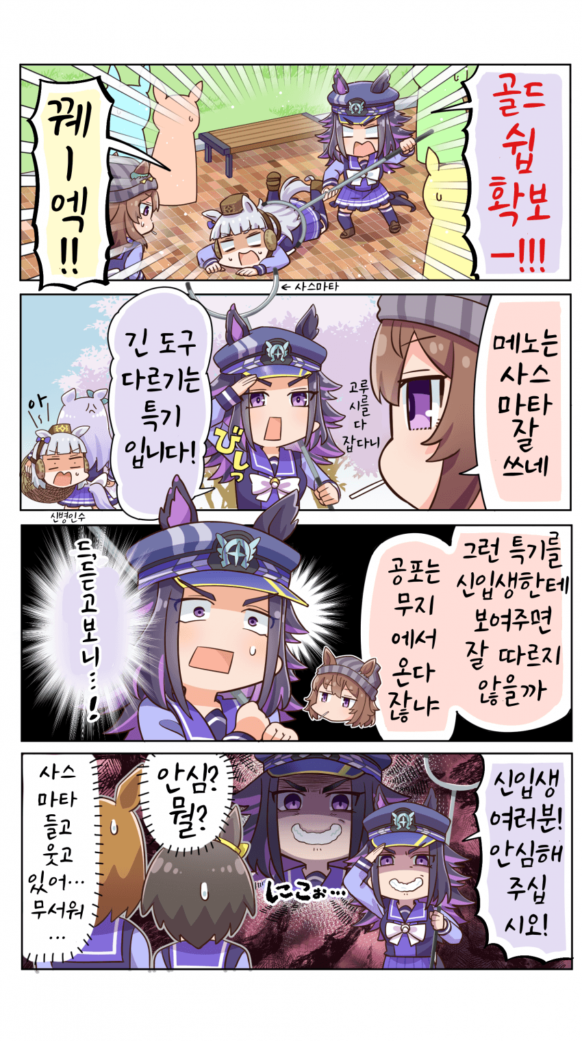 [allitell]신입생들을 지켜야만 해...