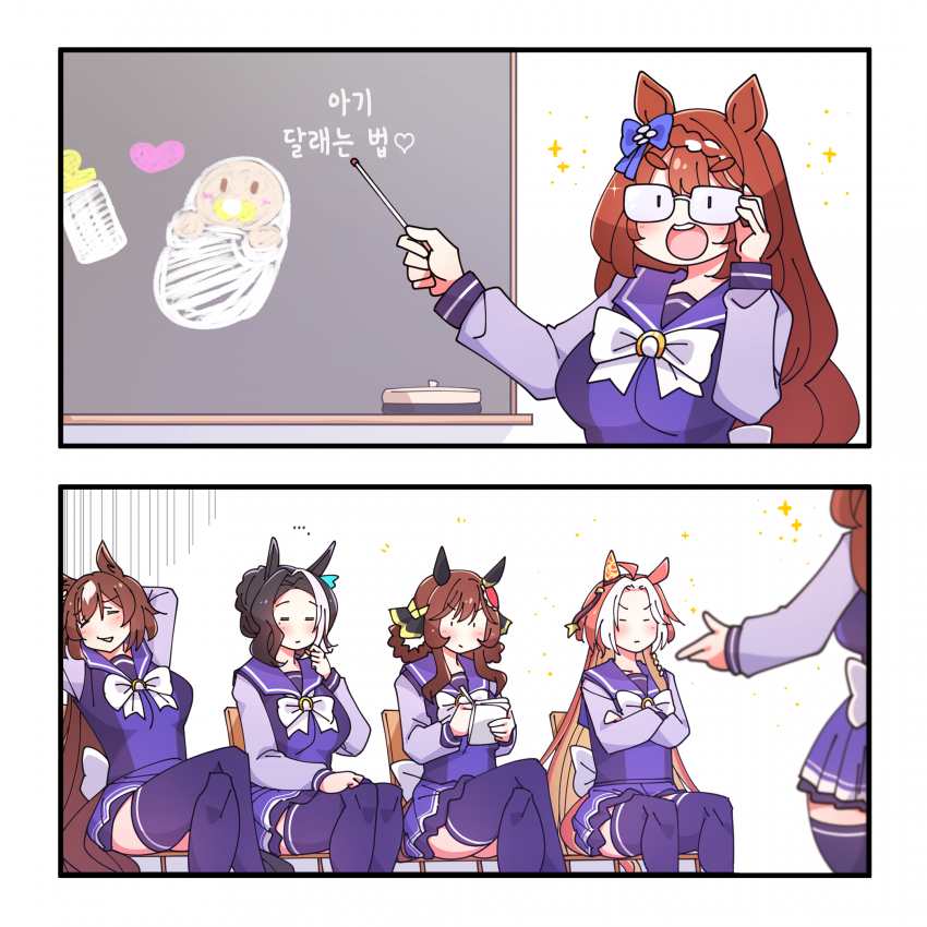 [怪人デベソ] 마마 선생님