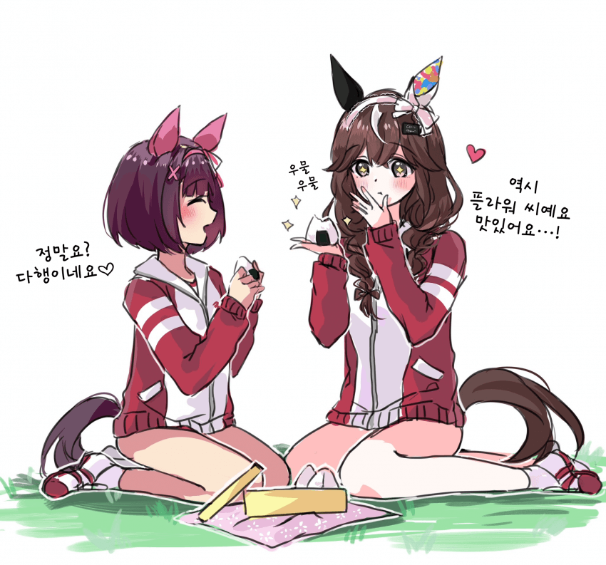 [さとり] 므와아아싰어!!