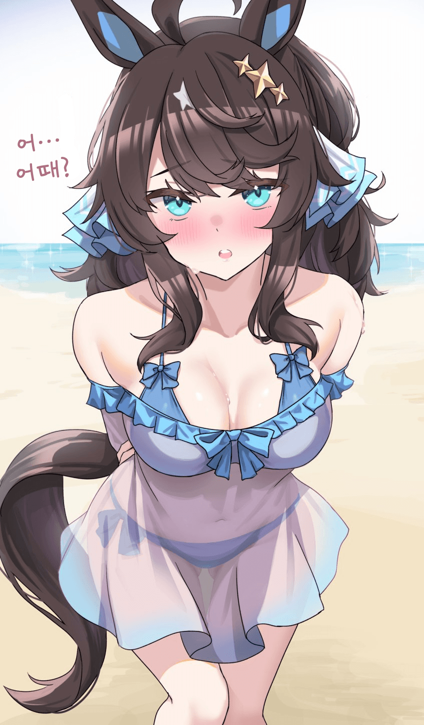 [ひま] 택트야, 또 수영복을 입었느냐