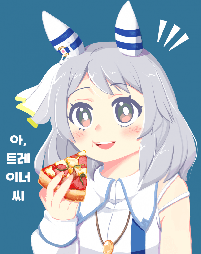[ゆきましろ] 어이, 네놈, 뭘 하고 있냐?