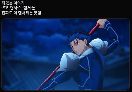 디시 다이스 스레) FATE/NARITA STAY KNIGHT 5