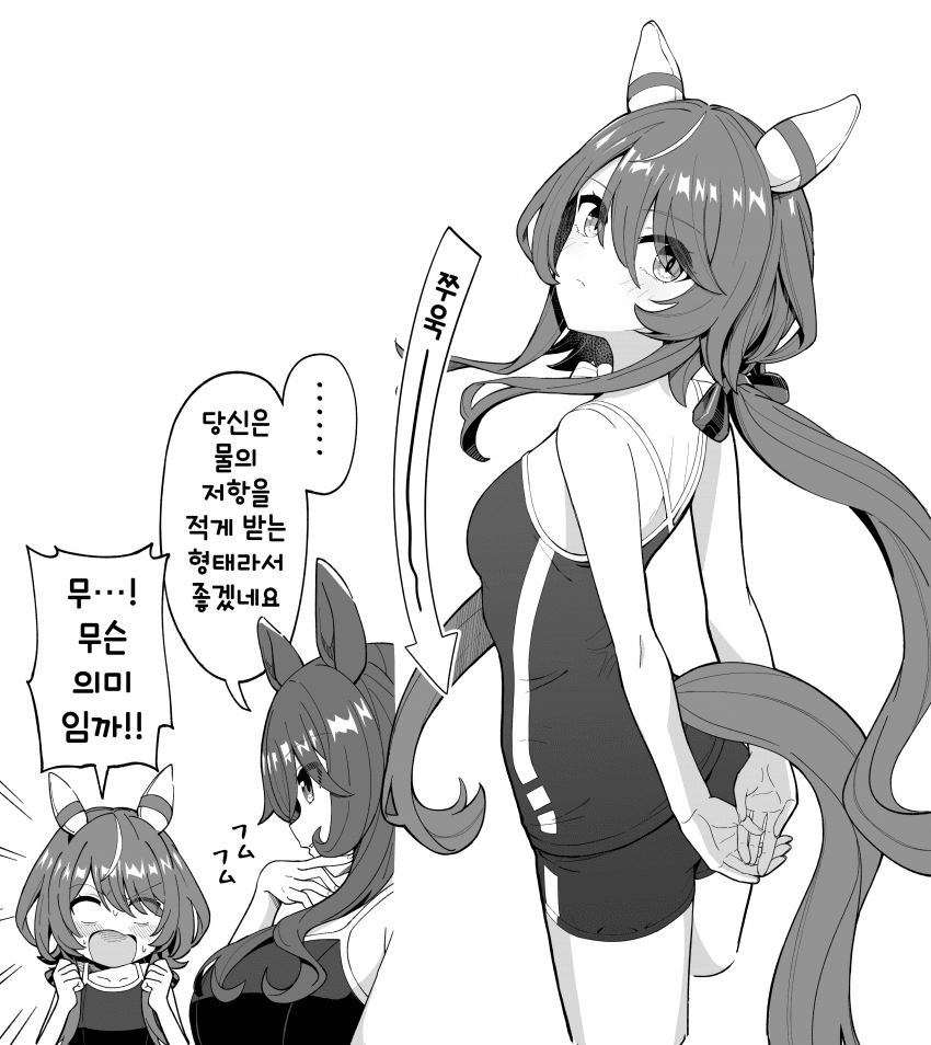 [マハトマダンディ] 윈바리 몸매 품평하는 젠틸