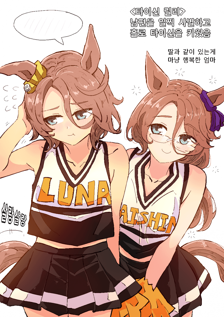 쑥스러운 타이신