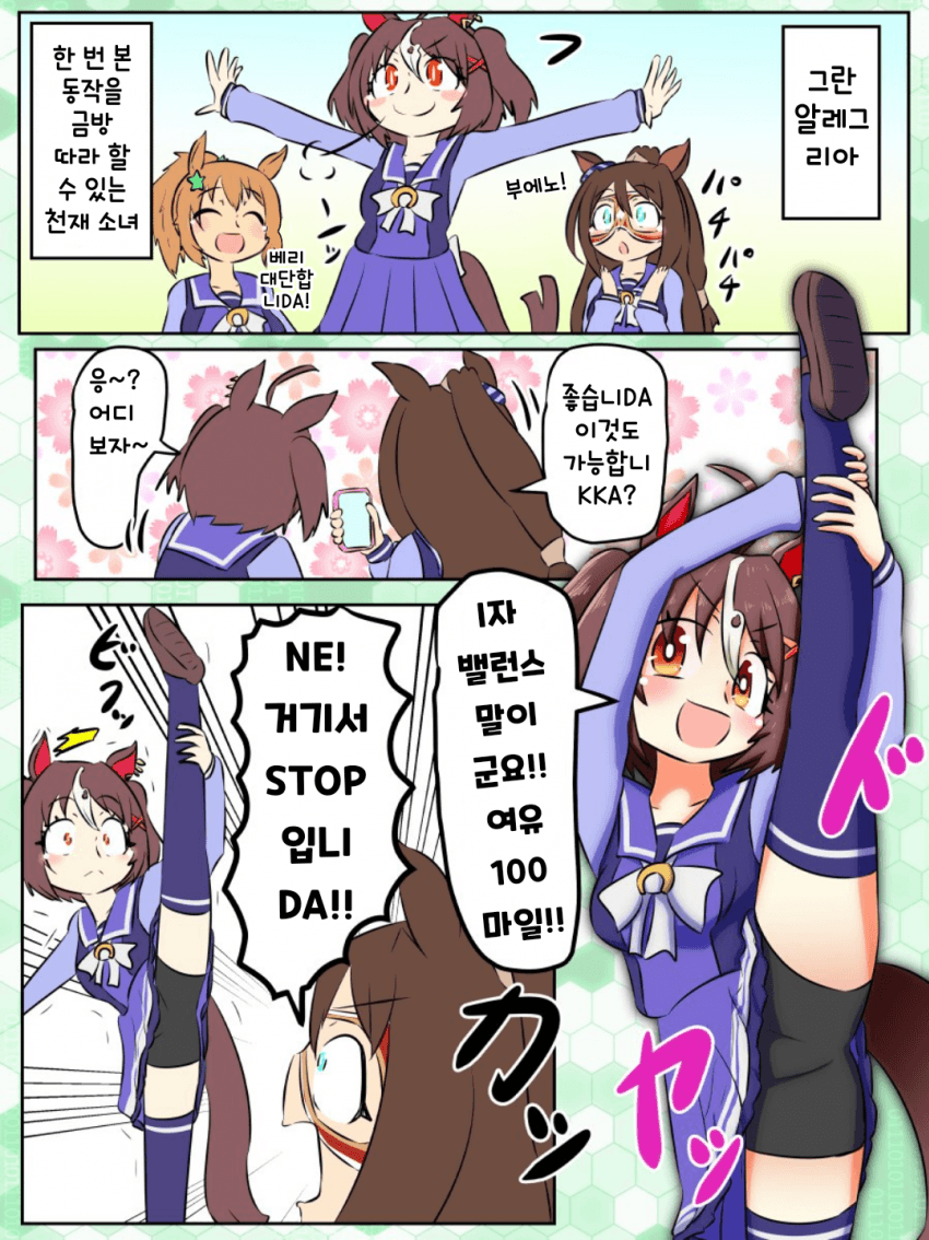 [ガンドマントレーナー] "이건 꼴림 106마일이네YO."