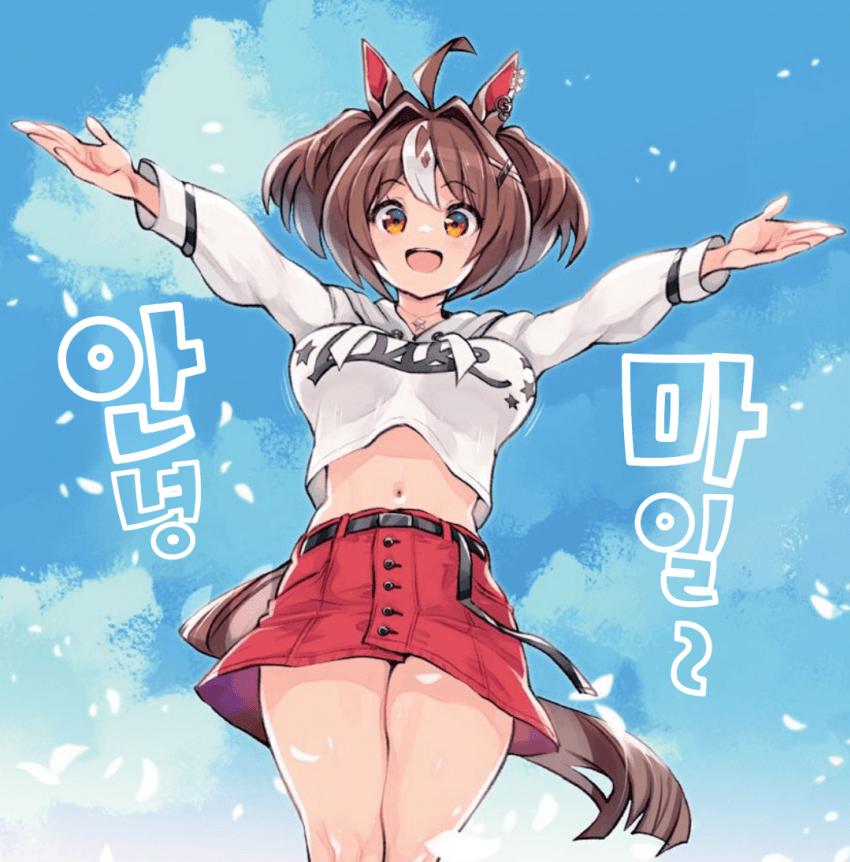 [Ryoji] 아침엔 뭐다?