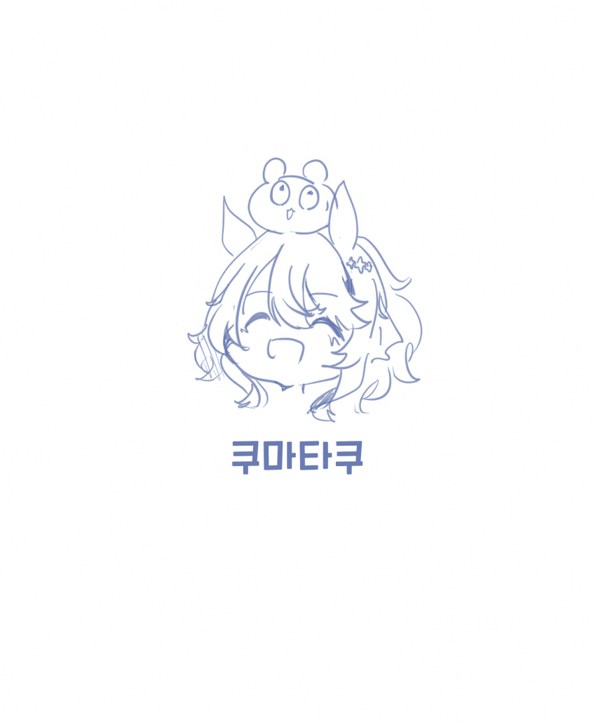 [こちの] 곰!