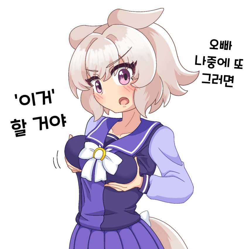 [Currella] 오빠, 나중에 또 그러면 '이거' 할 거야