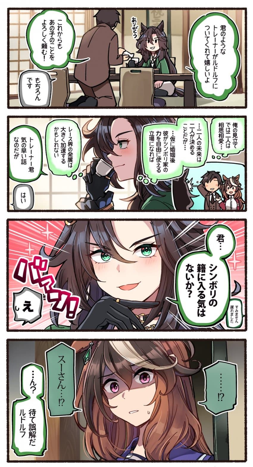 いど신작떴다