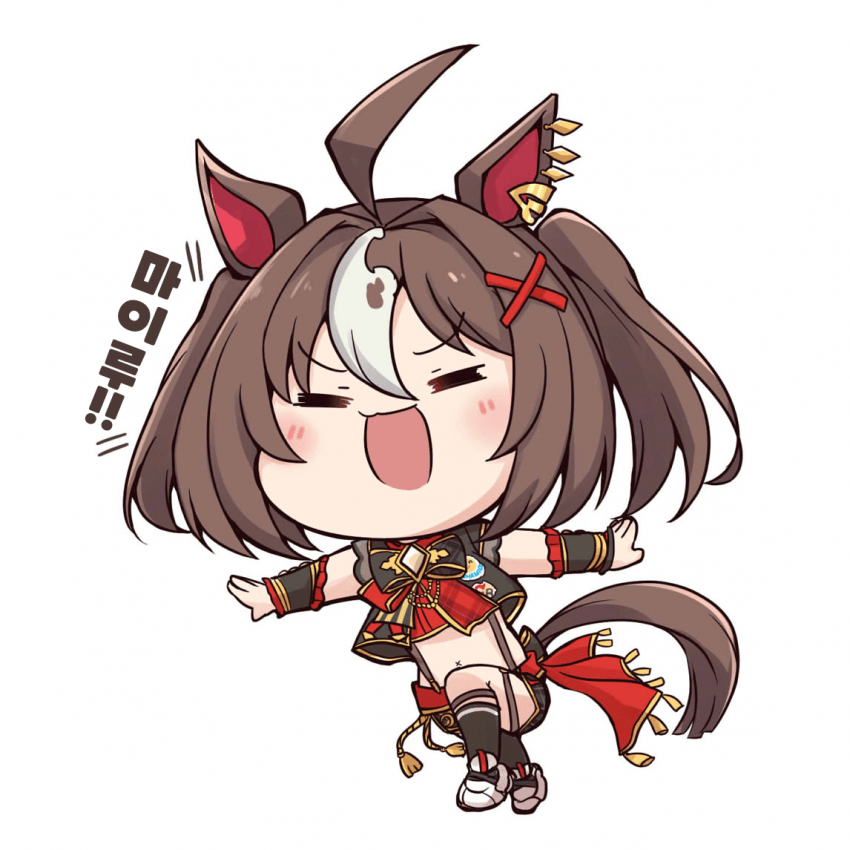 [空向] ＼마이루!!／