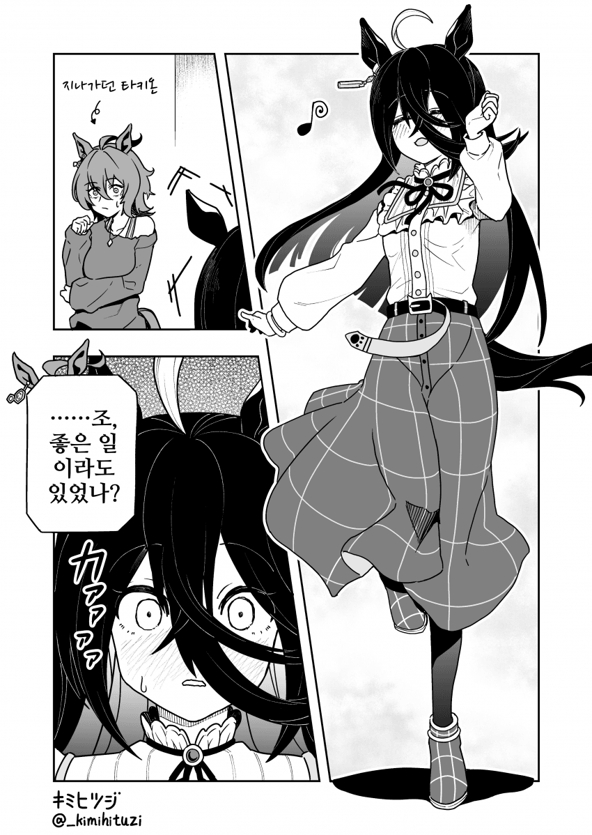[キミヒツジ]기분 좋은 카페