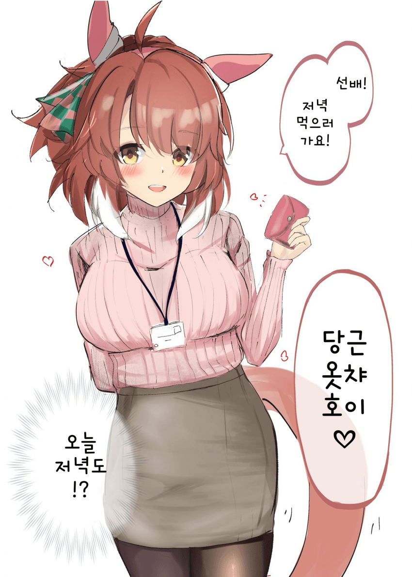 [あらもちゃ]옷챠호이!