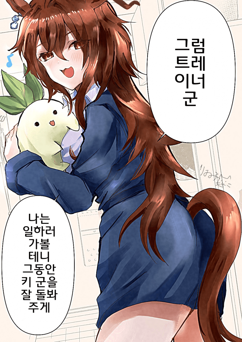 [りゐ子]출근 전의 신혼 타키온