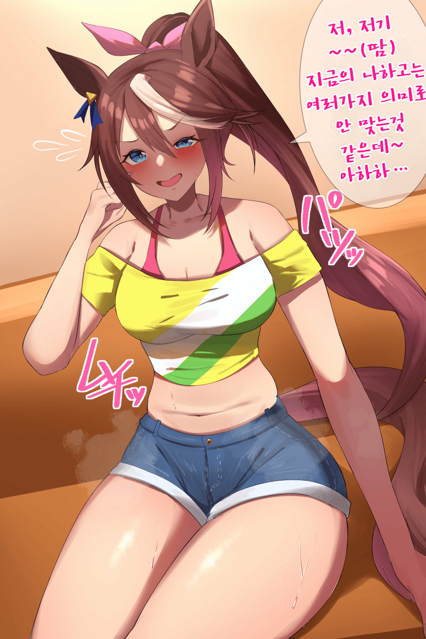 [煙管]어른 테이오 한테 그 시절 옷을 입혀봤다