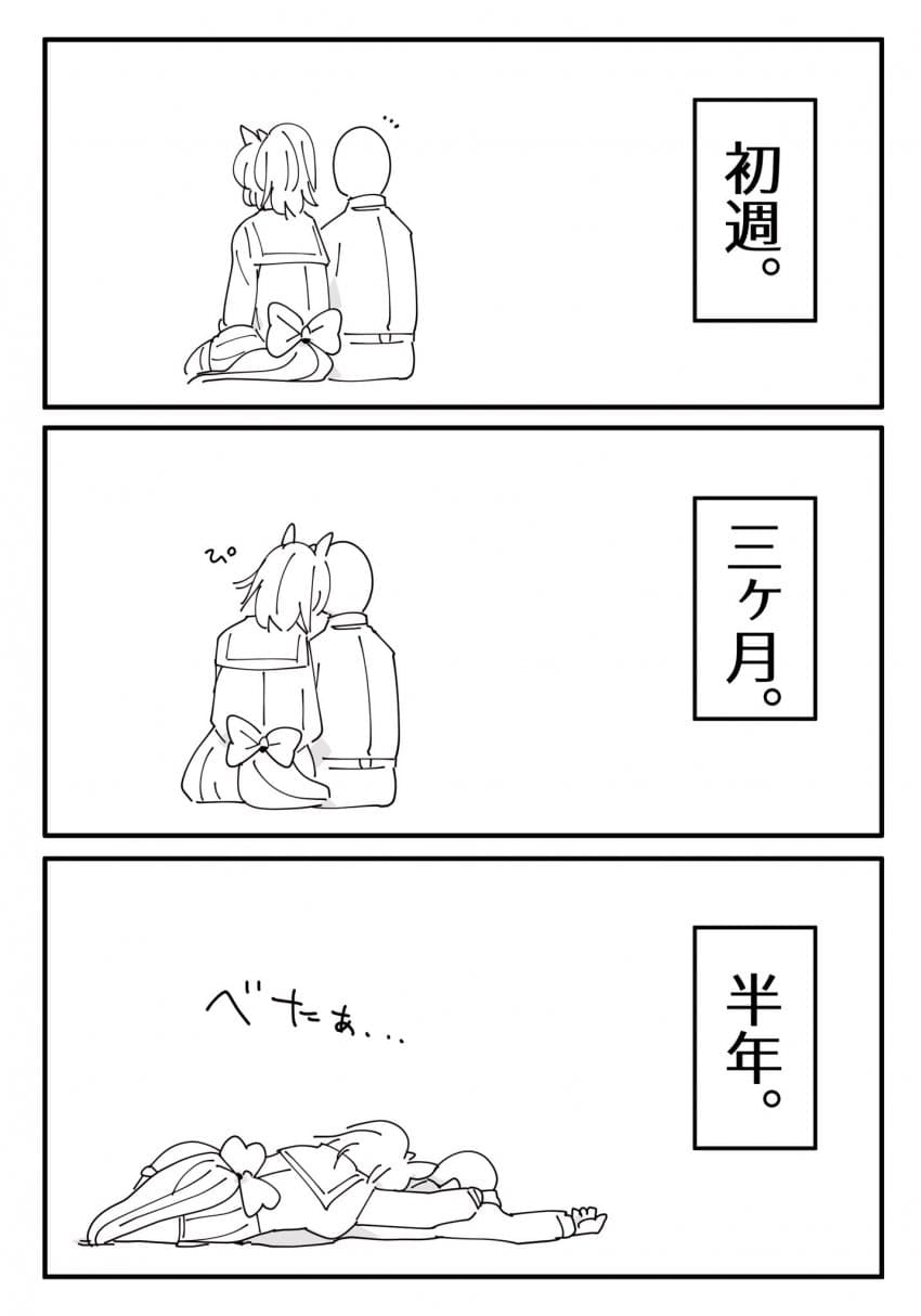 [怪人デベソ] 타이키 셔틀