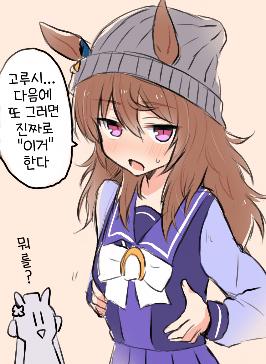 [あいまい]고루나카