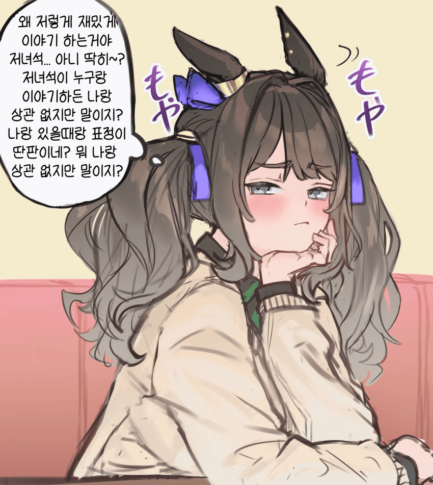 [カフェイン中毒]조던)이다