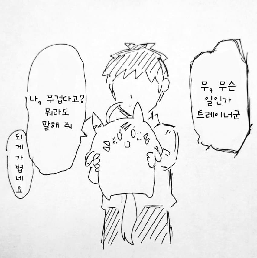 [松葉] 먼. 작. 슈 / 온천여행 2일차 아침 박사