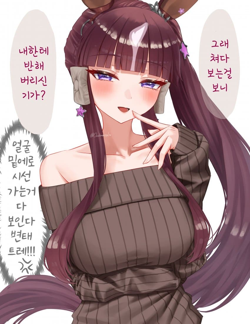 [めんちり塩]럭키 라일락도 좋다고 생각합니다