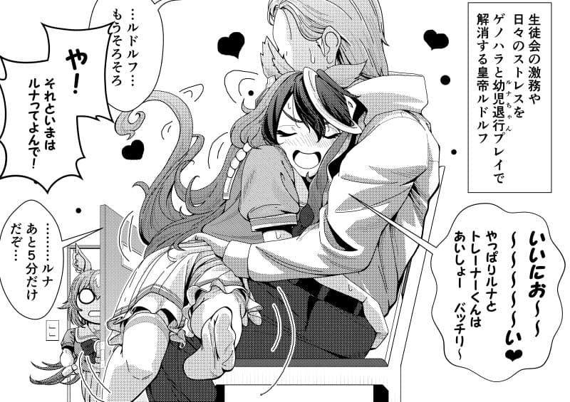 [M.J.] 게노하라