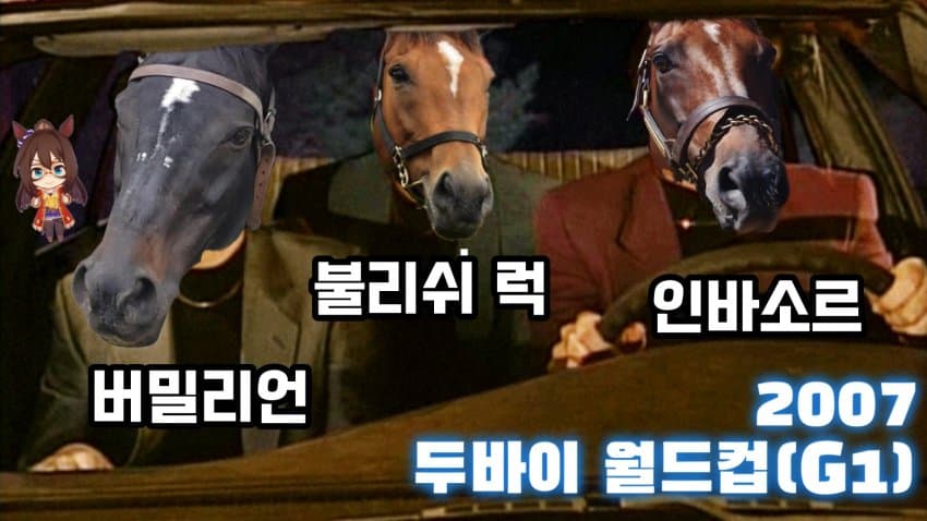 2006 두바이 월드컵은 핫산이 어려울 듯합니다...