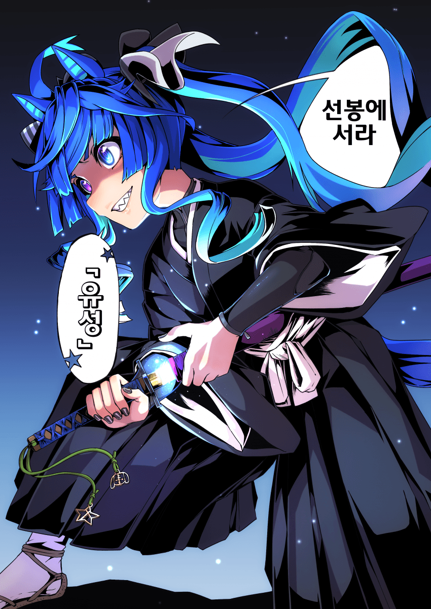 [てぃん]블리치×터보