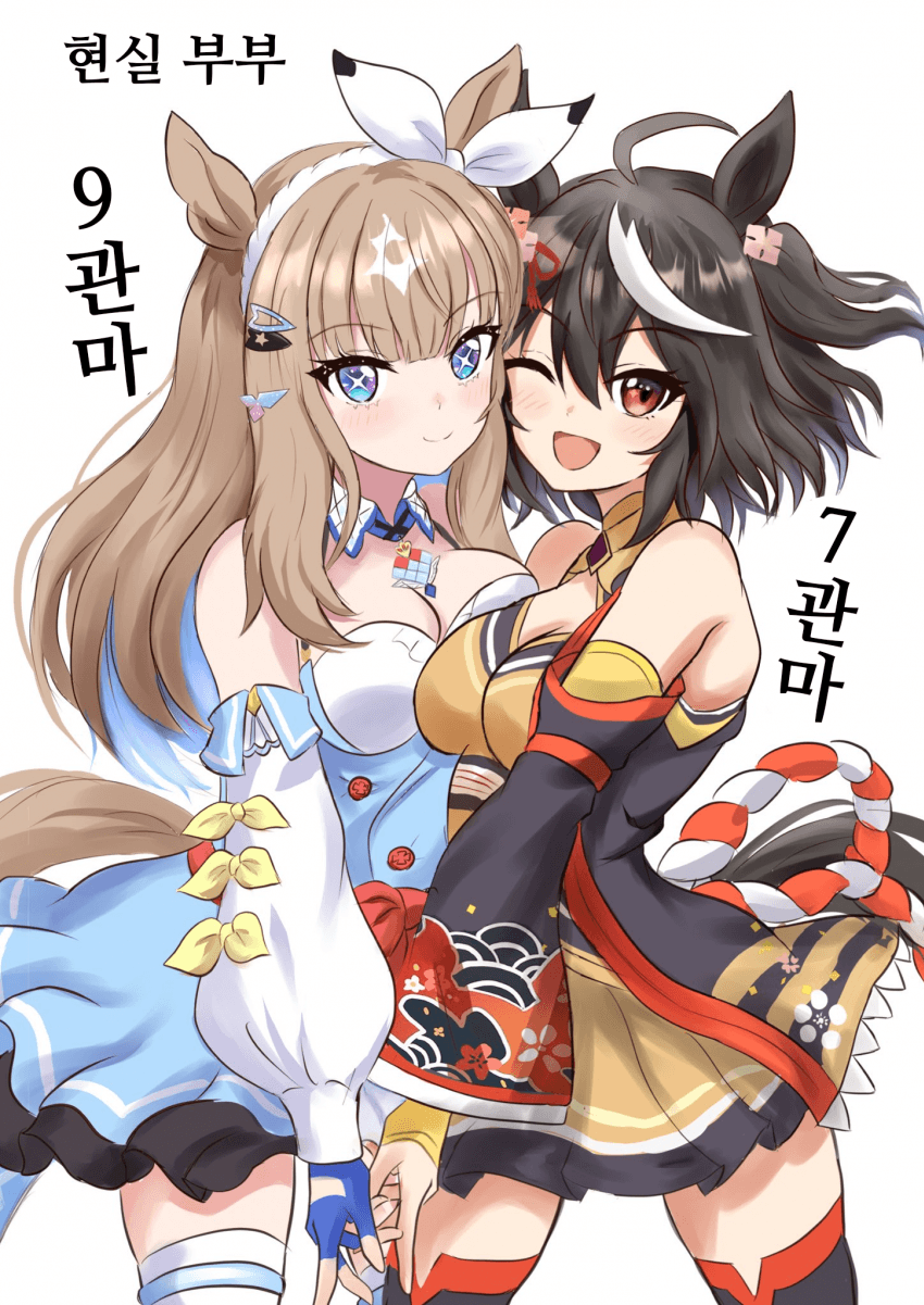 [まぐ]토탈 16관 부부