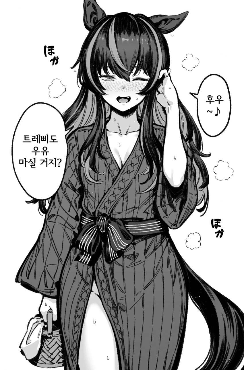 [バシウス] 무방비한 헬리오스