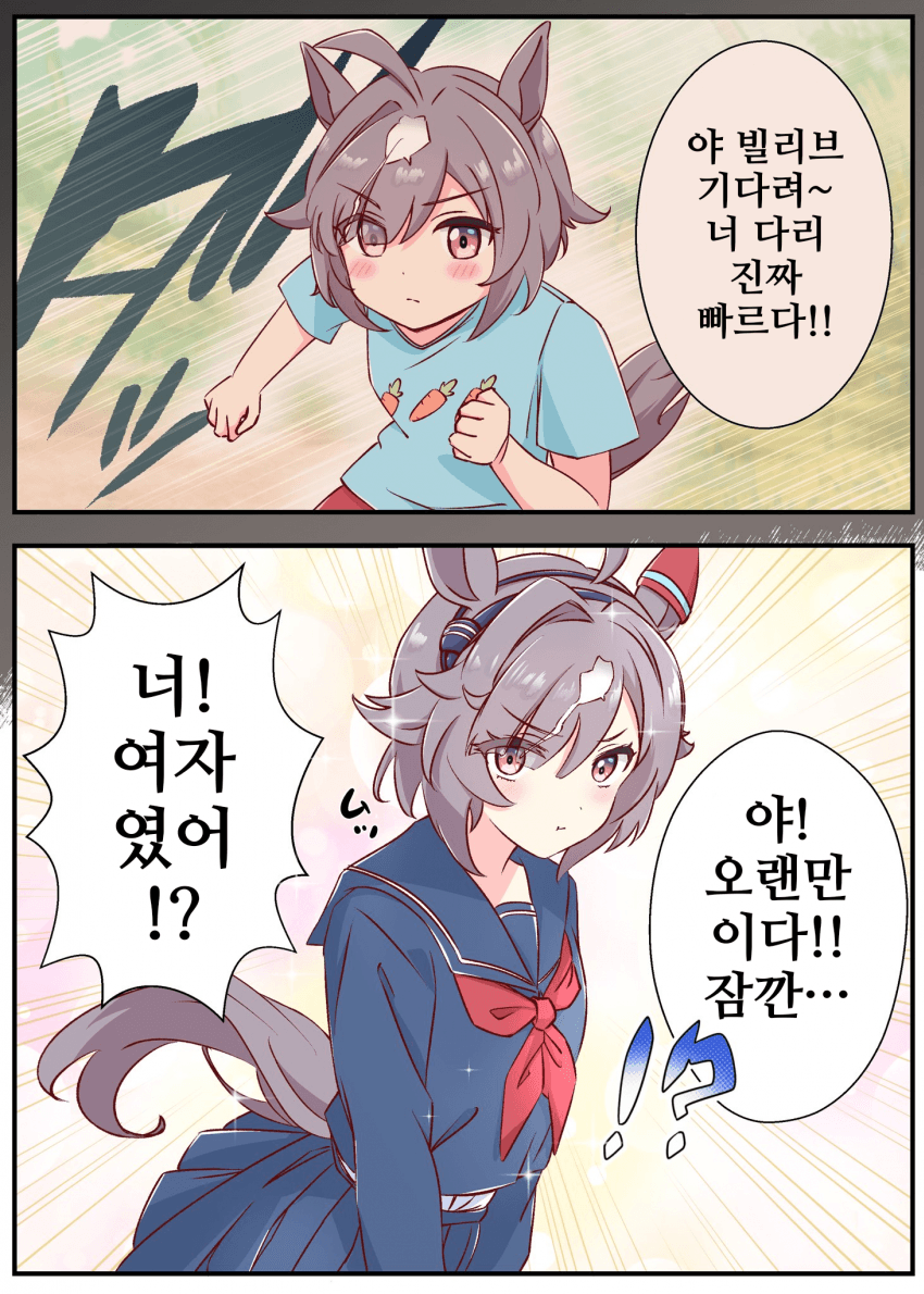 [funamori]암말인줄 몰랐다는 일화 좋다